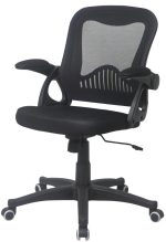 Καρέκλα εργασίας Terio - Image 3